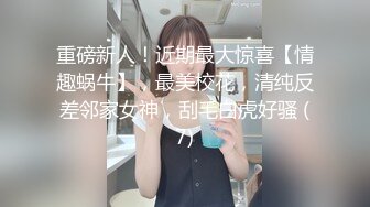 Edison摄影师千元作品，【美莎】，谁的白月光全脱了，被摄影师啪啪，这样的美人谁能忍得住！2