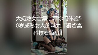 ✿优雅白富美✿深夜的温泉已经没什么人了， 把母狗按在池子边后入， 母狗湿的一塌糊涂！金色的高跟鞋已经踩到我心里了