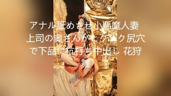 超A极品嫩妹『露娜』大长腿超刺激 露出白虎粉穴 蜜桃臀后入猛操