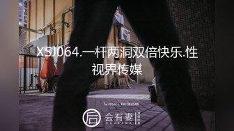 【本站独家赞助麻豆传媒】我的云端爱情秘书