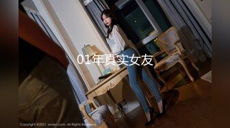 STP19956 最新香港网红极品美少女【HongKongDoll】骚货室友穿超紧身裙玩穴诱惑 无套抽插爆精内射