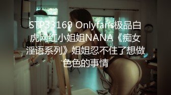 自录无水印 【小狐狸520】P8 超骚母狗少妇玩各种道具喷水5月20-6月5【29V】 (2)