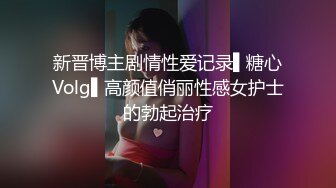 【Andy_coco】留学生身材超哇塞，咪咪沫油，看了想射 (4)