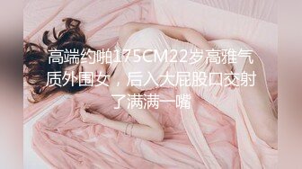 STP25537 蜜臀少女??JK美少女，无套和炮友各种体位做爱，大美臀，后入、女上位都骚叫的不行，最后内射爽歪歪！ VIP2209