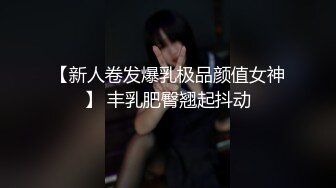 制片厂 91YCM-18 性无能丈夫让妻子约炮▌梨香▌老婆被玩的淫水直流情欲爆发 尽享肉棒冲击口爆淫靡汁液