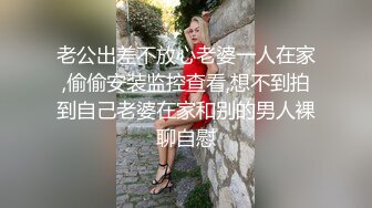 ★☆福利分享☆★24万粉极品魔鬼身材撸铁健身女神【赫拉】最后一期，裸体健身紫薇高潮嘶吼，力量感表层下是反差的骚浪感更能挑起征服的欲望 (15)