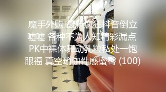 大白美腿短裙外围妹子 近距离拍摄深喉口交插嘴 抱起来抽插猛操