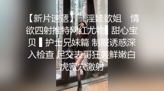 骚气满满美欲女 甚至都不想别人停下  口活真好