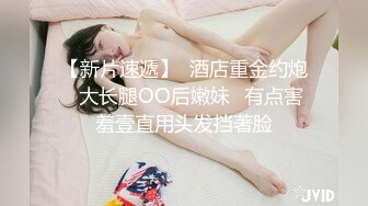 MDX-0184_學生不乖怒操體罰_打屁股插穴樣樣來官网-沈娜娜