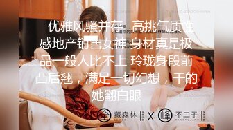 专找老阿姨玩今天换口味年轻妹子