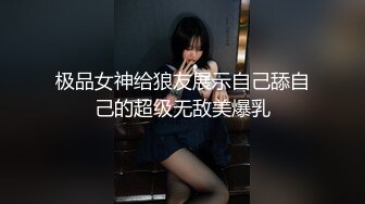 【全網首發】《反差學生妹☀泄密》露臉才是王道！身材苗條稚嫩眼鏡小妹妹【貓咪醬】金主爸爸高價定製任務☀裸舞、紫薇、洗澡、啪啪調教～高清原版 (5)