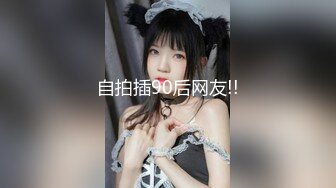 [2DF2]91大神小白菜酒店操萝莉小女友高清露脸完整版 - [BT种子]