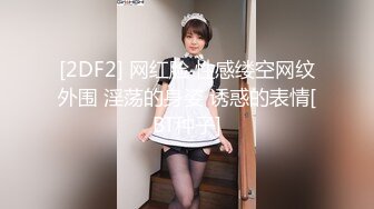 【新片速遞】   2024年3月，约啪大神，少有的露脸之作【狂射丝袜脚】极品美女，南航空姐，丝袜足交后入，满屏的骚气