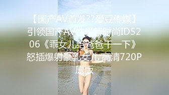 香蕉視頻傳媒 蕉點 JDSY018 調教黑絲天然呆女中介