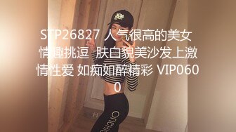 《萤石云监控破解》小伙带着模特级别的大长腿女友各种姿势啪啪啪.mp4