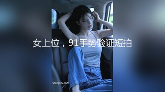 《私密大保健》自称是老中医的按摩手法太厉害美少妇受不了了 (2)