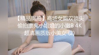 《最新重弹福利》青春无敌推特极品可甜可盐翘臀长腿女神【小仙云】高价定制，顶配COSER裸舞特写私处各种挑逗 (2)