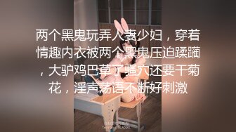 台湾圣诞特辑高颜值美女COS性感圣诞小麋鹿被圣诞老爷爷啪啪嗲叫声刺激