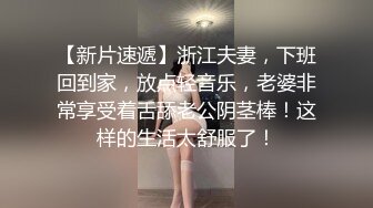 ?反差小母狗?爆操03年纹了淫纹的反差大学生，大长腿美少女清纯与风骚并存水水超多，极品身材疯狂榨精！