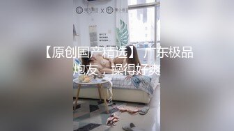 【精品泄密】风骚少妇出轨眼镜男旗袍丝袜口交内射真骚