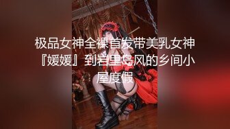 漂亮黑丝伪娘吃鸡啪啪 你先不要顶 小哥哥很猴急 小骚逼太紧 后入没几下就射了