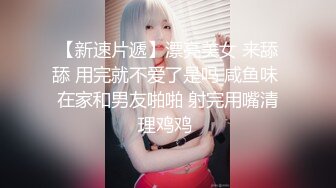 大哥的黑丝小母狗，全程露脸被纹身小哥玩弄，按摩棒玩逼跳蛋塞逼里，深喉大鸡巴，各种体位爆草蹂躏表情好骚