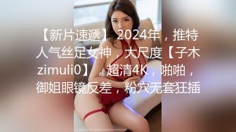 MDX-0098_淫荡保姆风骚诱惑_在女主人面前刺激性爱官网-秦可欣