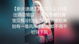 【新片速遞】2022-12-15流出酒店偷拍❤️两女的磨豆腐宝贝我冷拉拉之间撒娇嗲起来别有一番风味小奶狗都不得不甘拜下风