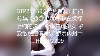 麻豆传媒 MCY0085 伦理错乱 舞蹈系极品表妹真好操 大奶肥臀随便玩 孟若羽