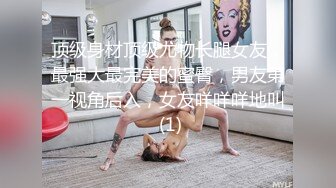 无敌淫骚萌妹！豹纹丝袜！身材爆炸无毛馒头逼