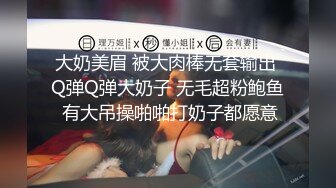 【浪游调教】原版调教男S原创大师付费群二，3万一个月包养的学生妹，一线天白虎穴 (1)