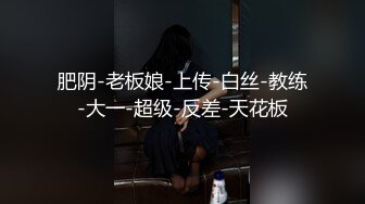 【乐橙酒店】肥臀大奶妹对男友大屌爱不释手