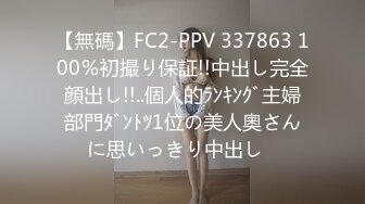 新人首发年轻骚妻