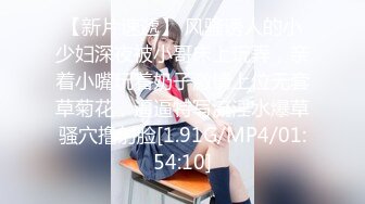 天美传媒TM0120教室强上纯情女高中生-尤莉