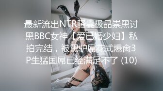 广东外语外贸大学校花程怡萱 ～春J期间和富二代男友的难忘假日 吃鸡技术熟练的让人心疼！ (2)