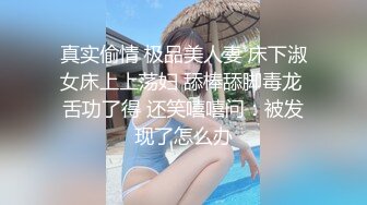 客厅沙发直接开干 女上自己动 我看电视