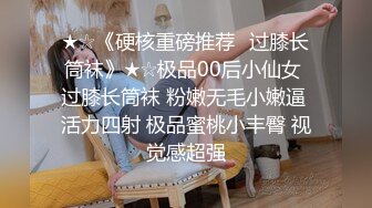 风骚的小少妇让大哥在床上疯狂蹂躏，露脸跟小哥69舔逼