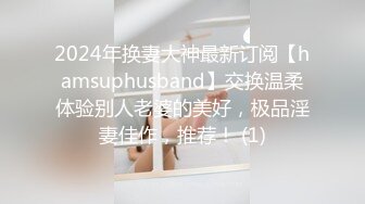 天美传媒TM064-年节大解放之淫浪妻诱惑色堂弟 爆乳淫妻夜夜