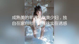 【极品稀缺 破解摄像头】JK风小姐姐更衣间拿手机自拍 多角度偷拍