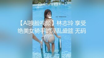 私人訂制 安然 酒店室內拍攝 曼妙身姿夢幻入魂 柔美身段一覽無余