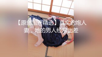 【新片速遞】 古装装扮气质女神，全裸自慰热舞扭动，双手搓奶