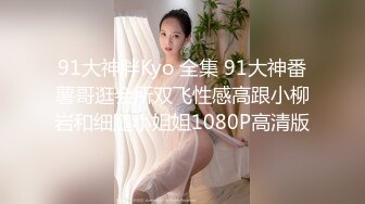 9/7最新 骚货女神丰满性感身材穿上情趣服饰COS约到酒店内射VIP1196