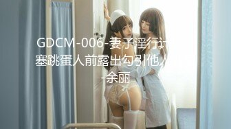 拜金女2-你能满足我的物欲 我能满足你的肉欲 高学历才女沙耶香