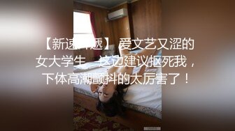 肉肉少妇 近距离视角摸奶子深喉口交 骑乘抽插再到床上操