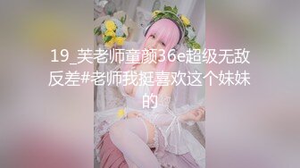 ST专卖店【ANNA102】白虎女神，不看后悔，神仙颜值，小美女乖巧可爱，纯欲天花板，超赞，撸佳作 (1)