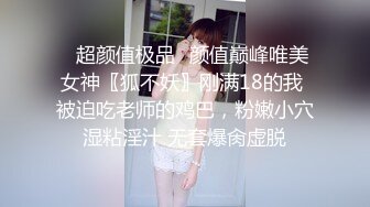  青葱校园学妹 花边短袜清纯小学妹，白皙性感大长腿美少女，奶油肌肤纯欲系少女