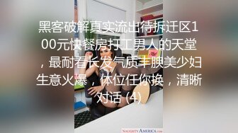 【新片速遞】  寂寞美少妇,老公在外打工,一个人寂寞约啪,一边紫薇,一边VX勾引网友,说要报复老公,想被艹[1.4G/MP4/03:19:14]