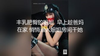 百度云泄密》☀️☀️刚刚结婚的小伙让小媳妇换上开档黑丝和白色各种姿势啪啪 (12)