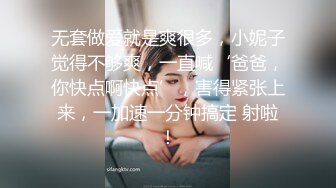 STP24286 百里挑一的尤物  极品反差婊  眼镜妹超级爱喷水  加藤鹰之手抠爽了  可遇不可求的好货 V