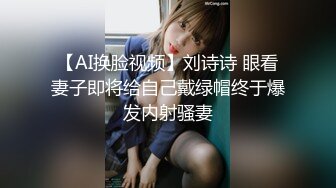 空乘实习生（养成系反差婊）,167高颜值肥臀,舔狗眼中的高冷女神，反差极大